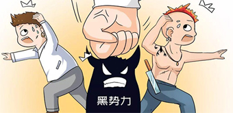 涉黑案件的原告可以请律师吗？