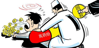 吃一万元回扣会坐牢吗？