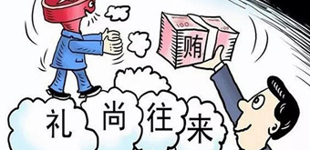 家人受贿300万全部退赃可判几年？