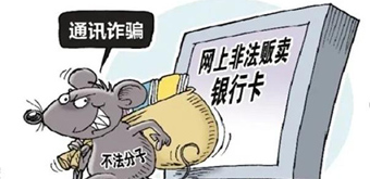 帮信罪取保以后一般怎么判？