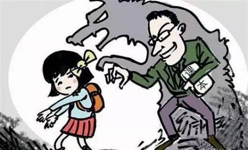 强制猥亵、侮辱罪(图1)