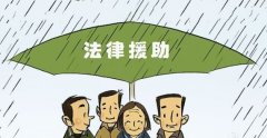 北京律师收费五大新标准[图文]