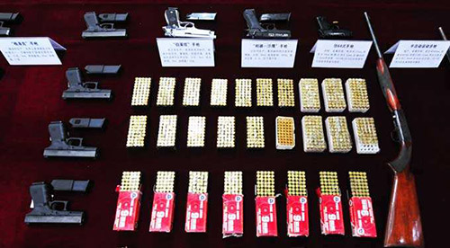 走私武器、弹药罪(图1)