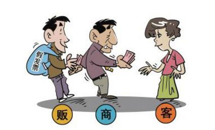 伪造、出售伪造的增值税专用发票罪(图1)
