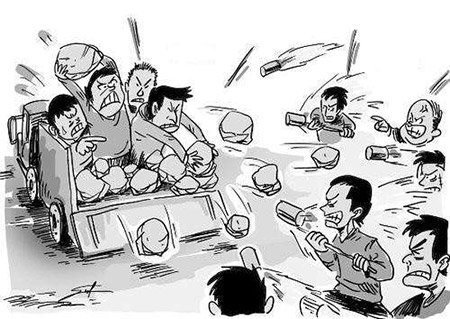 聚众斗殴罪(图1)