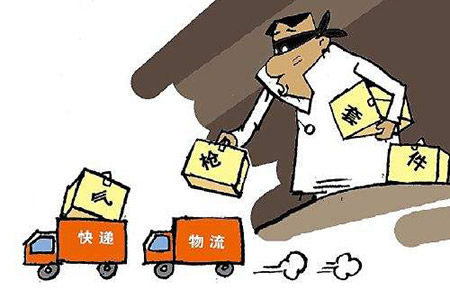 违规制造、销售枪支罪(图1)