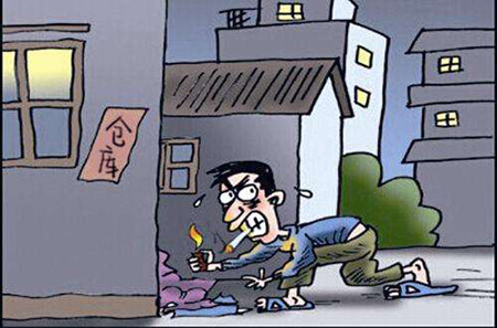 放火罪(图1)