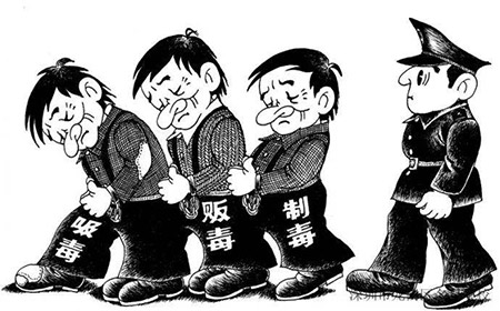 走私、贩卖、运输、制造毒品罪(图1)