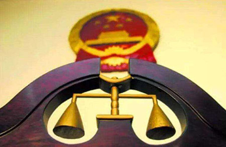 刑事诉讼立案(图1)