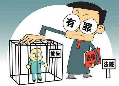 刑事诉讼申诉(图1)