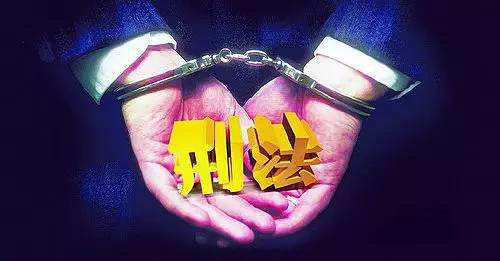 刑事上诉状(图1)