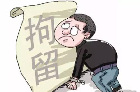 刑罚种类(图1)