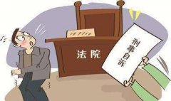 自诉