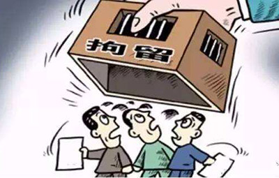 当事人被公安机关带走家属应该怎么办？(图1)