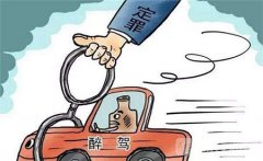 酒驾被查会判刑吗？