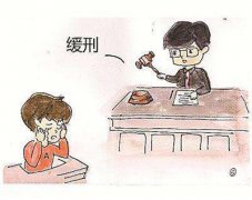 被判处有期徒刑3年缓刑4年是什么意思？
