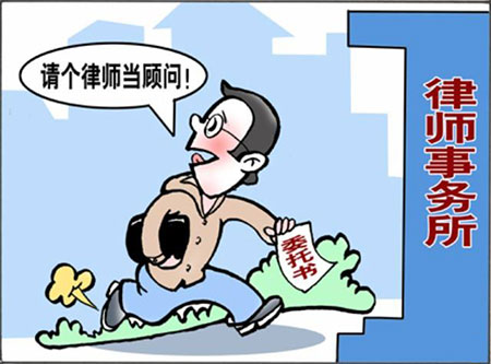 请律师打官司的重要性(图1)