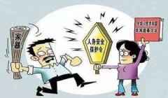 父亲家庭暴力会判他坐牢吗？