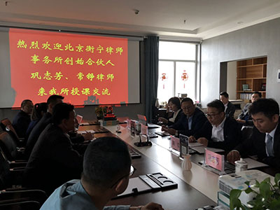 巩志芳、常铮到新疆爱博律师事务所参观交流(图1)