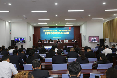 巩志芳律师受邀前往伊犁州司法局授课(图1)