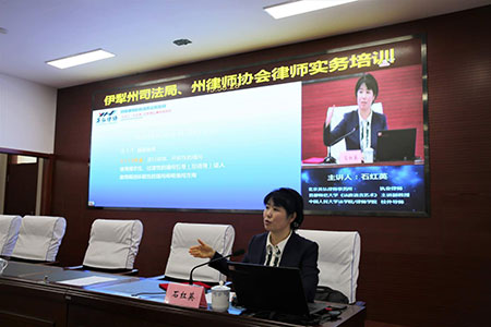 巩志芳律师受邀前往伊犁州司法局授课(图3)