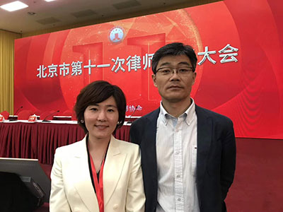 常铮律师出席第十一次北京市律师代表大会(图1)
