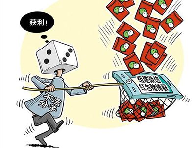 通过微信组织赌博获刑，赌博罪如何认定？(图1)