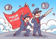 涉黑犯罪有哪些特征？
