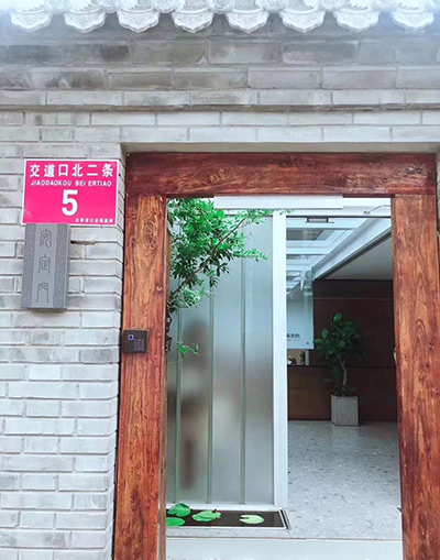 最美的仲夏欢迎回家！衡宁律师事务所开门迎客(图1)