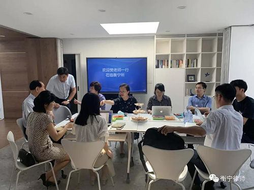中国政法大学樊崇义教授、吴宏耀教授一行莅临(图2)