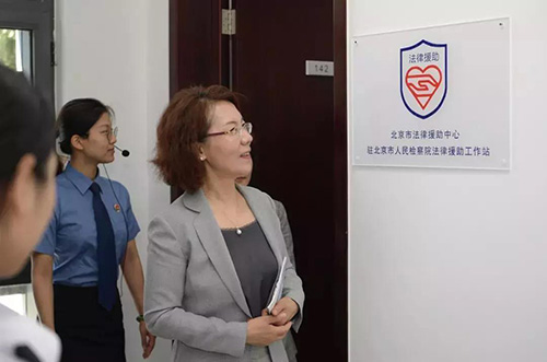 常铮：检察机关应在实体层面保障律师执业权利(图4)