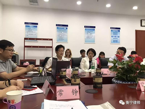 常铮律师受邀参加海淀律师代理涉黑案件交流(图2)