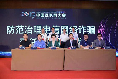 电信网络诈骗犯罪怎么处罚？(图1)