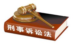 刑事诉讼法重要办案期限