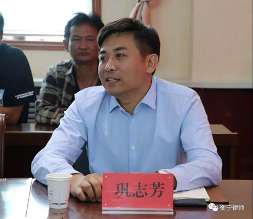 衡宁所与青海省泽库县司法局共建公共法律服务新模式(图5)