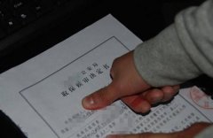 取保候审可以聘请律师吗?