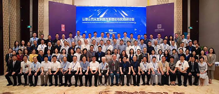 开业大吉丨8月18日衡宁律师事务所举行揭牌仪式(图1)