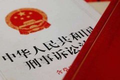 刑事诉讼谁来举证？