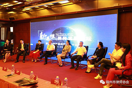巩志芳律师受邀参加新思维律师发展论坛(图1)