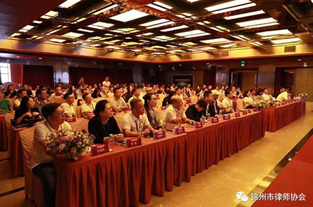 巩志芳律师受邀参加新思维律师发展论坛(图3)