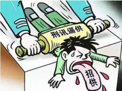 刑事案件中，哪些损失是不予赔偿的？