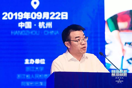 常铮律师受邀参加网络犯罪前沿问题高峰论坛(图8)