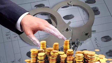 挪用公款罪与挪用资金罪有什么区别？(图1)