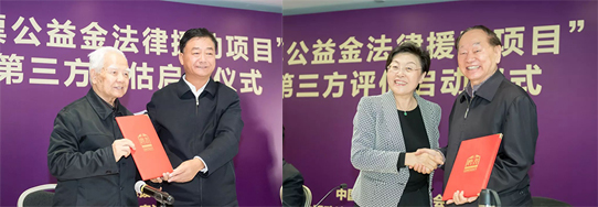 常铮律师谏言“中央专项彩票公益金法律援助项目” 资金问题成焦点(图4)