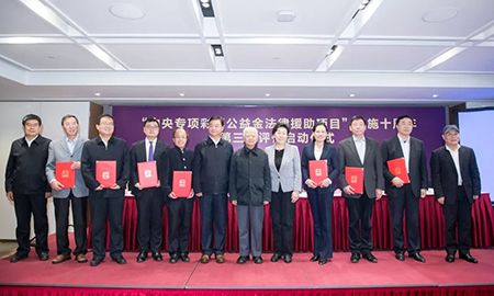 常铮律师谏言“中央专项彩票公益金法律援助项目” 资金问题成焦点(图2)