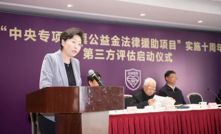 常铮律师谏言“中央专项彩票公益金法律援助项目” 资金问题成焦点(图3)