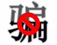 诈骗案件什么时候退还赃款？