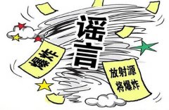 恶意造谣诽谤罪可以要求赔偿吗？