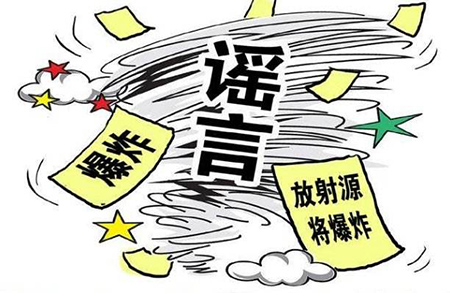 恶意造谣诽谤罪可以要求赔偿吗？(图1)