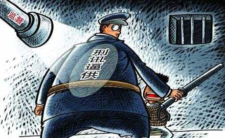 在刑警队录口供被威胁怎么办？(图1)